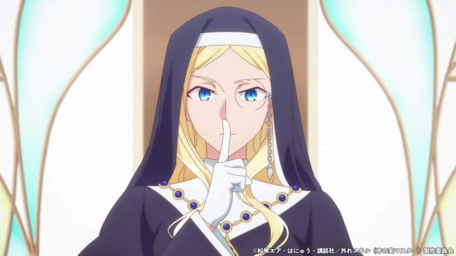Saint